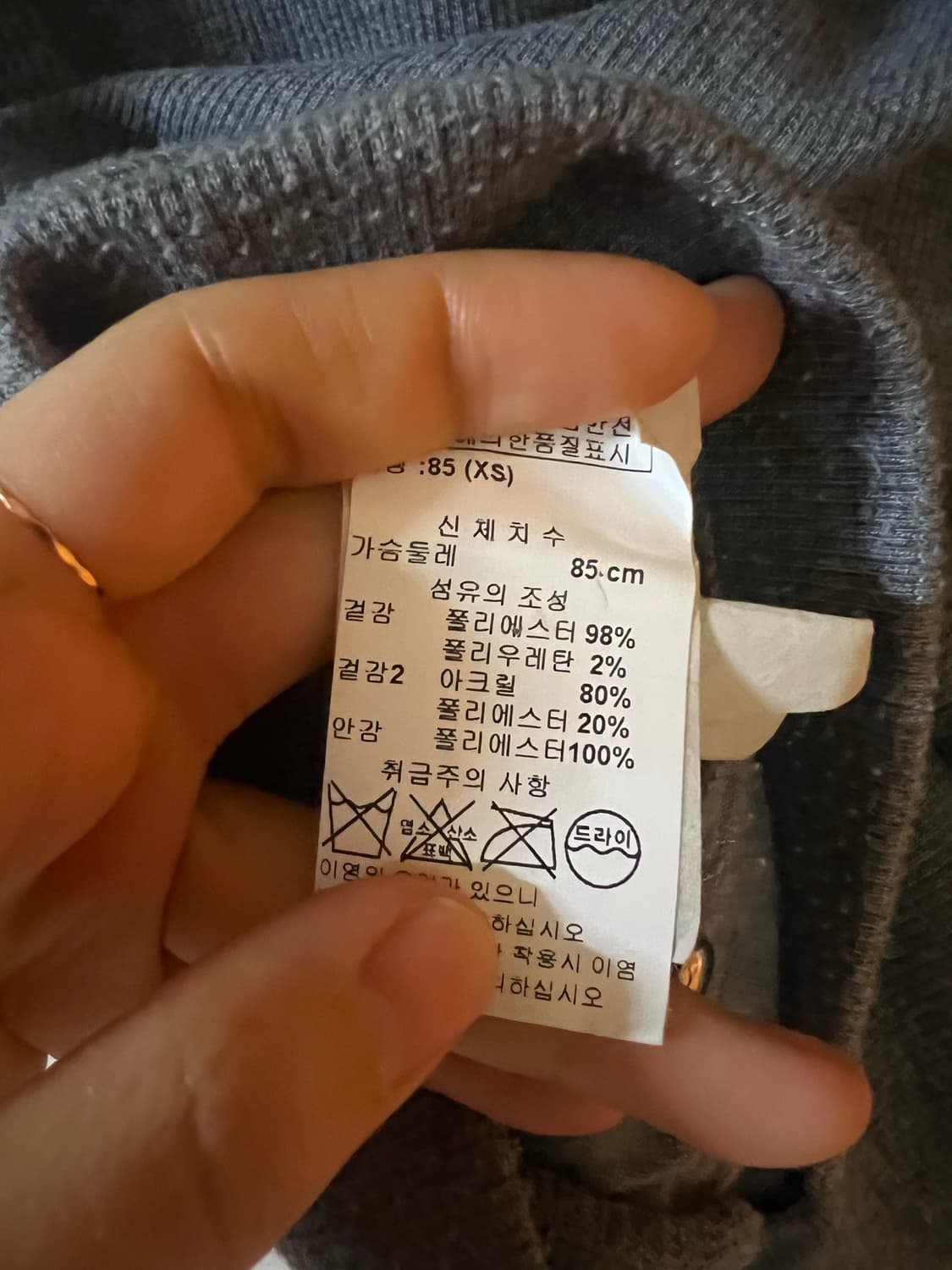 ARMANI EXCHANGE 아르마니 퍼 후드집업 y2k 상품이미지5