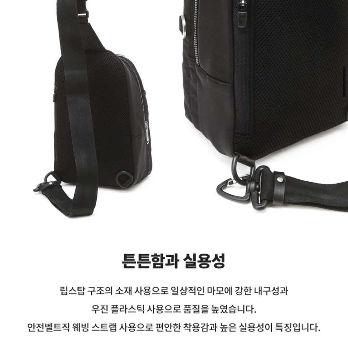 새상품 질스튜어트뉴욕 경량 나일론 슬링백 블랙 상품이미지5