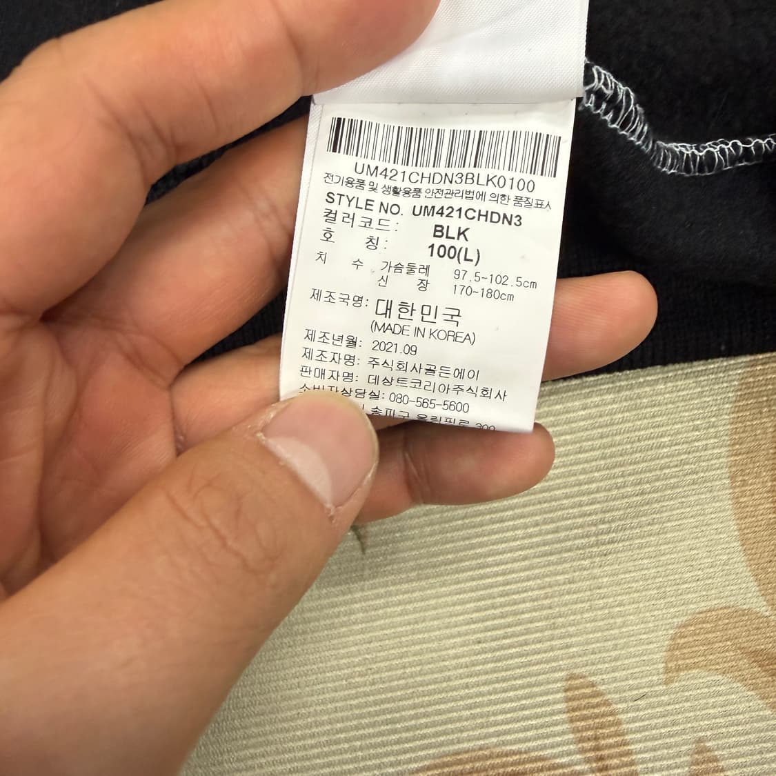 (L)엄브로 UMBRO 센터로고 후드티셔츠(블랙) 상품이미지3