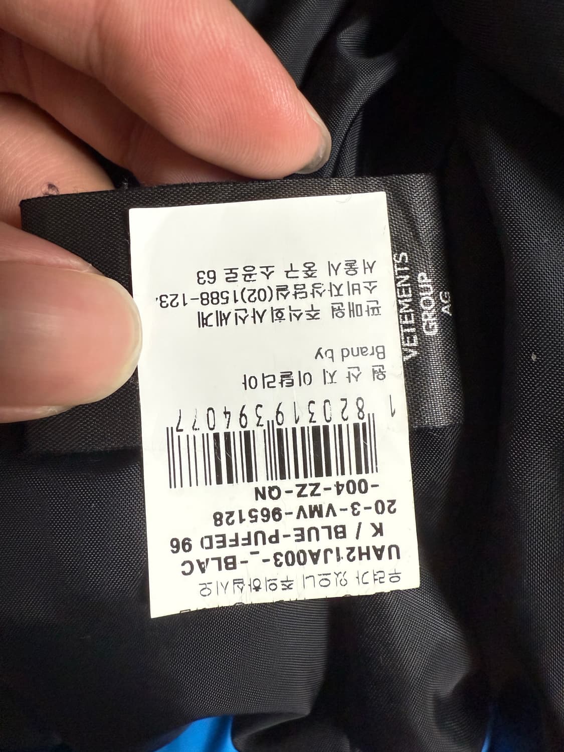 베트멍 리미티드에디션 패딩 노스페이스 오마쥬 M 상품이미지5