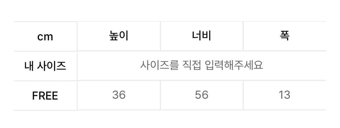 메종미네드 에코백 차콜 상품이미지2