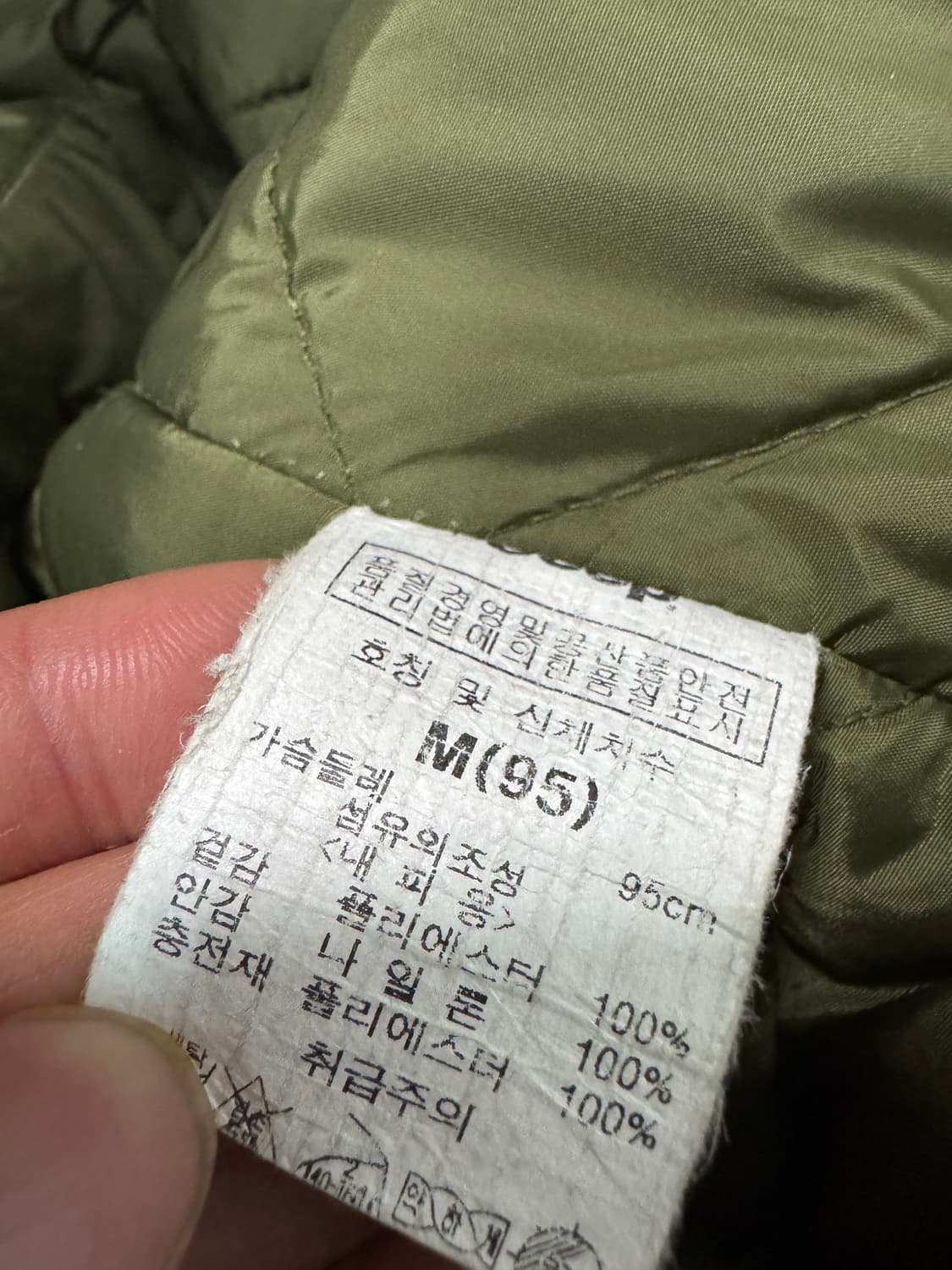 지프 Jeep 밀리터리 멀티포켓 퀄팅 내피 워크자켓 상품이미지4