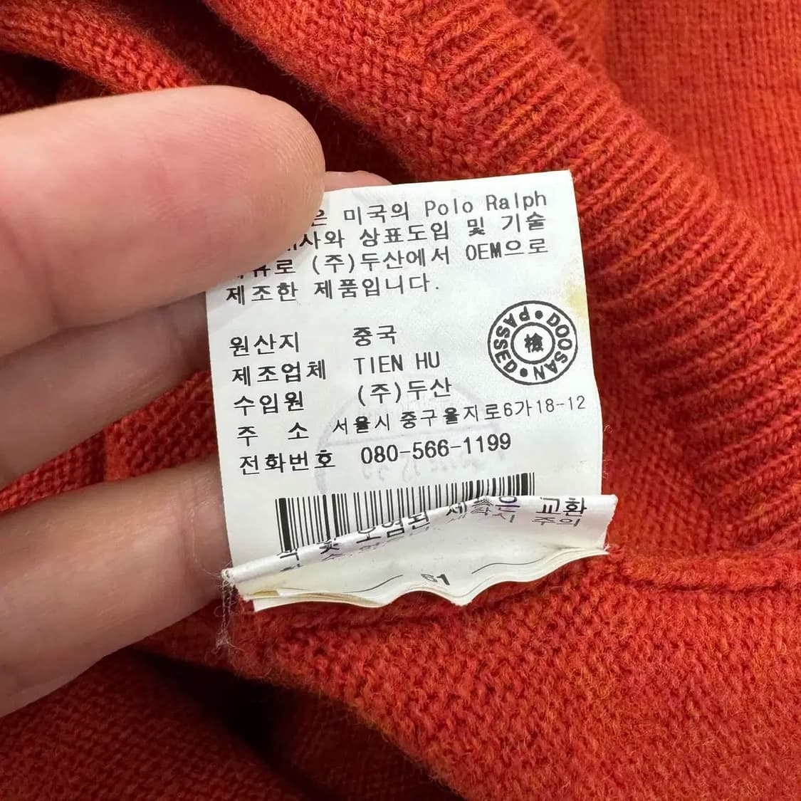 L 폴로 랄프로렌 램스울 V넥 니트  상품이미지6