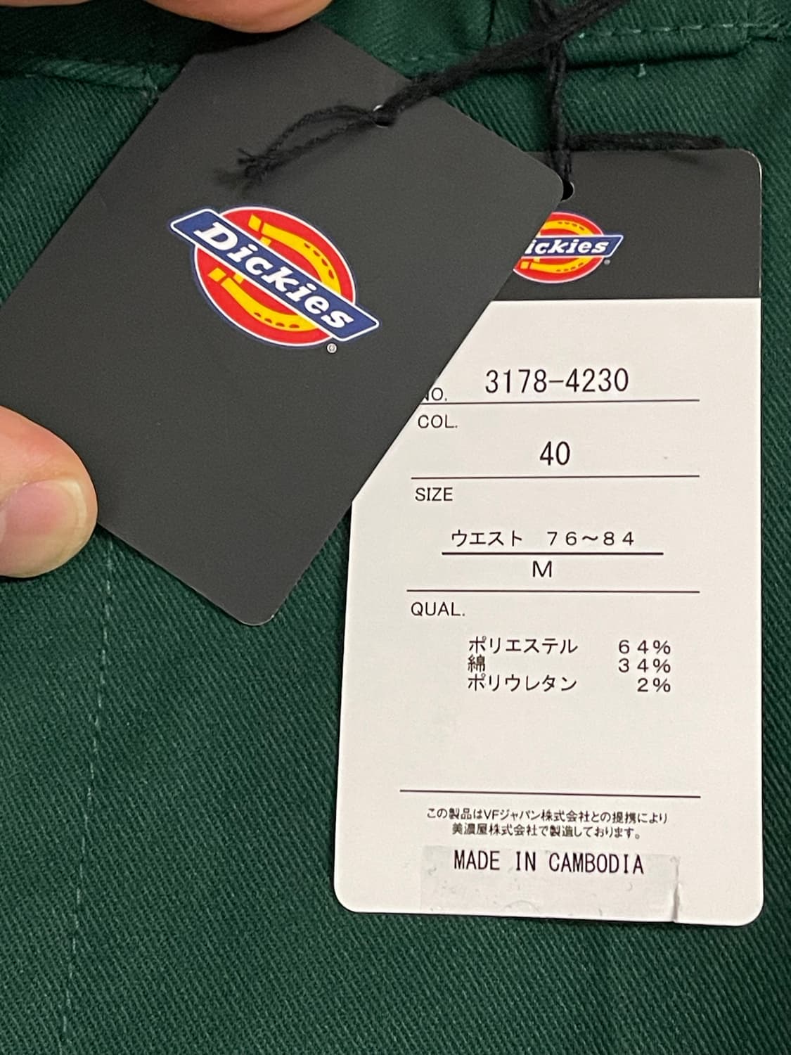 [새상품] 디키즈 일본 별주판 밴딩 치노 딥그린 M 상품이미지5