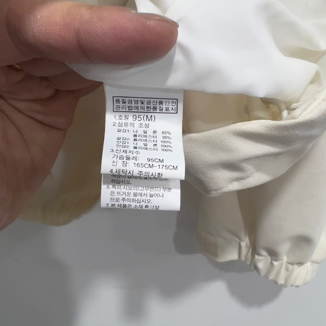 노스페이스 체크패턴 바람막이 상품이미지6