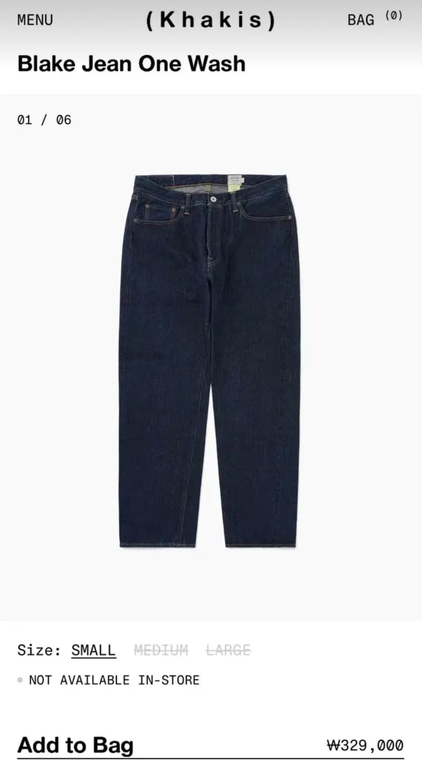 카키스 블레이크진 원워시 팔아요 상품이미지1