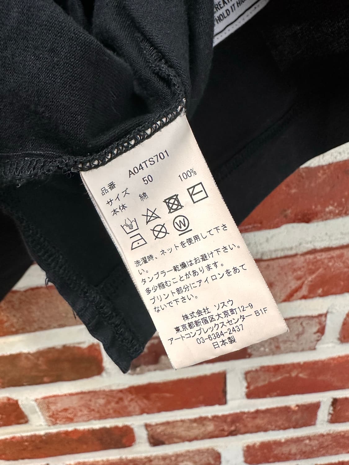 (50)미하라야스히로 프린팅 포켓 반팔 블랙 상품이미지8