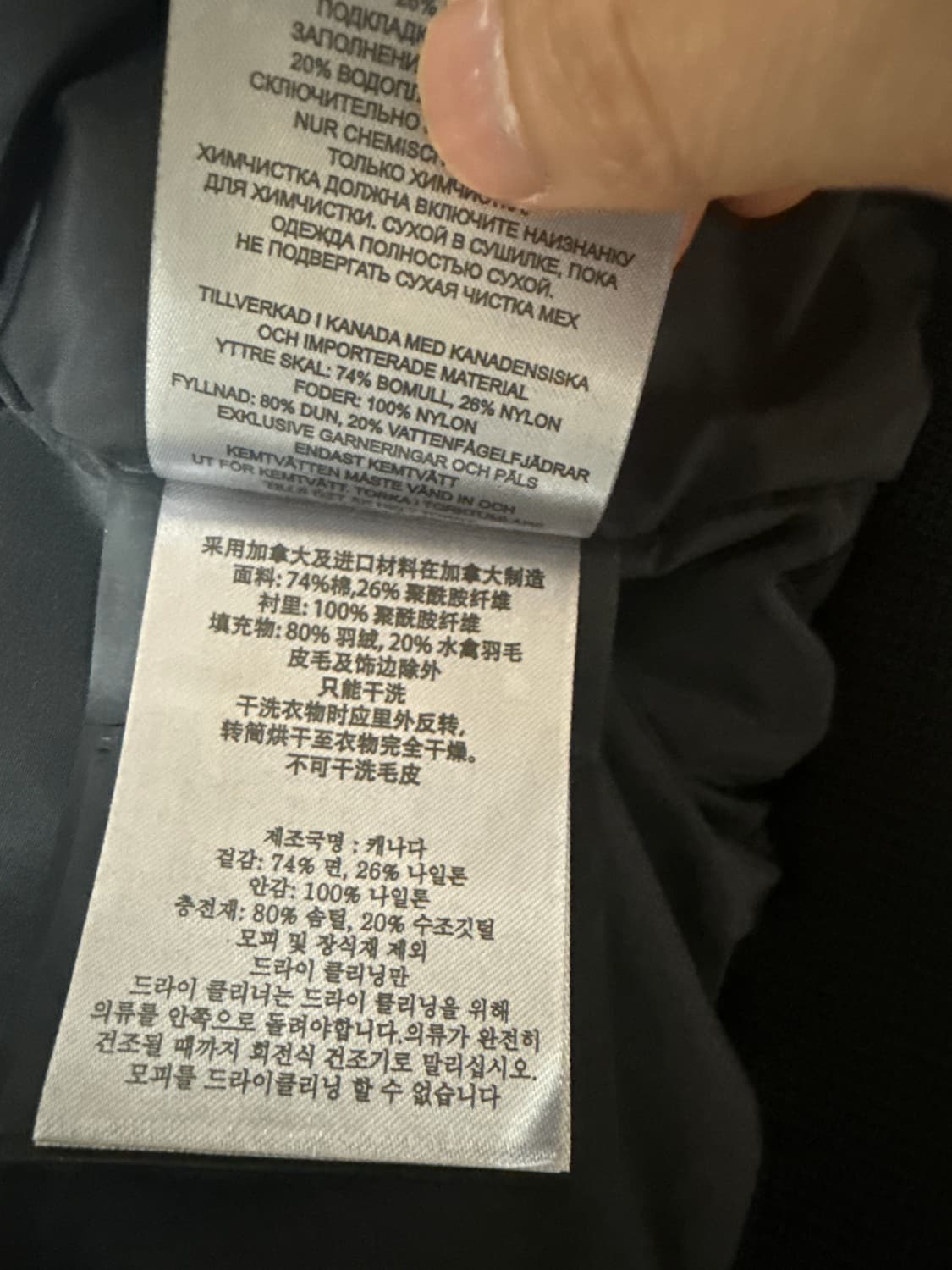 무스너클 발리스틱 봄버 M 상태좋음 상품이미지3