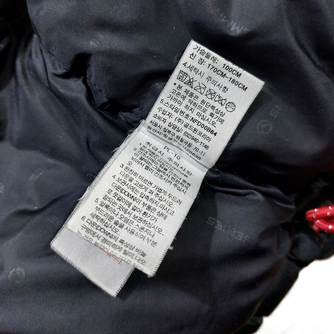 노스페이스 발토로 써밋 다운 700 L (100~105) 상품이미지10