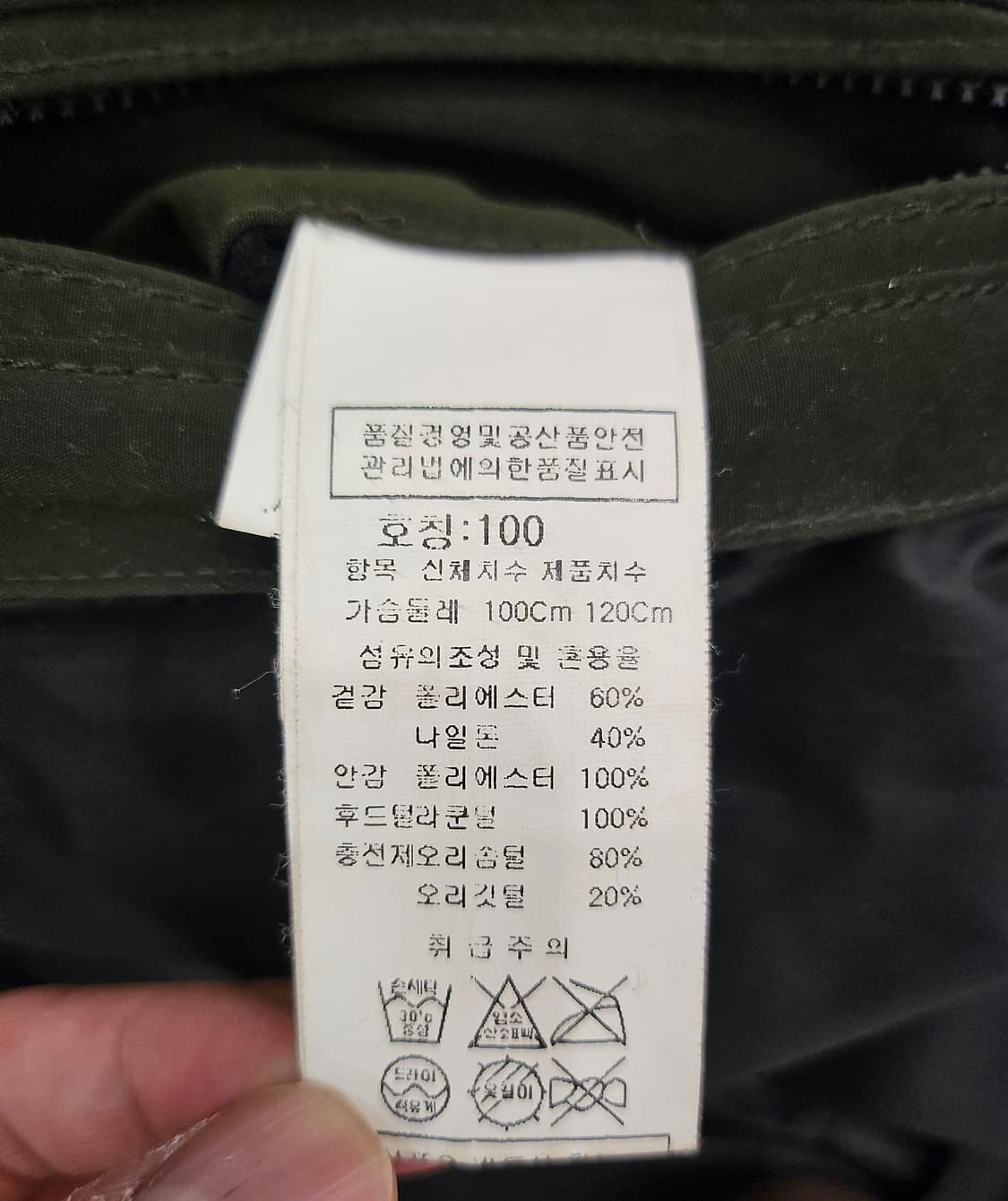 Cp컴퍼니 고글 패딩 다크 그린 100 상품이미지4