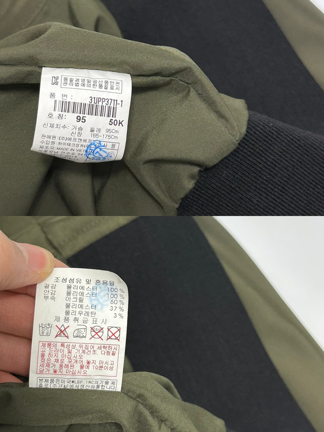 MLB 뉴욕양키즈 ma-1 항공점퍼 블루종 상품이미지10