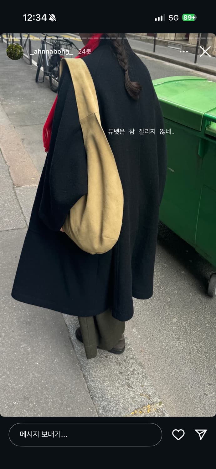 에토스 듀벳코트 블랙 상품이미지2