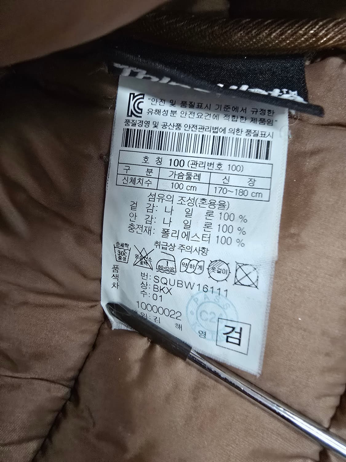 시리즈 블랙 경량 셔츠형 패딩 자켓 100 상품이미지9