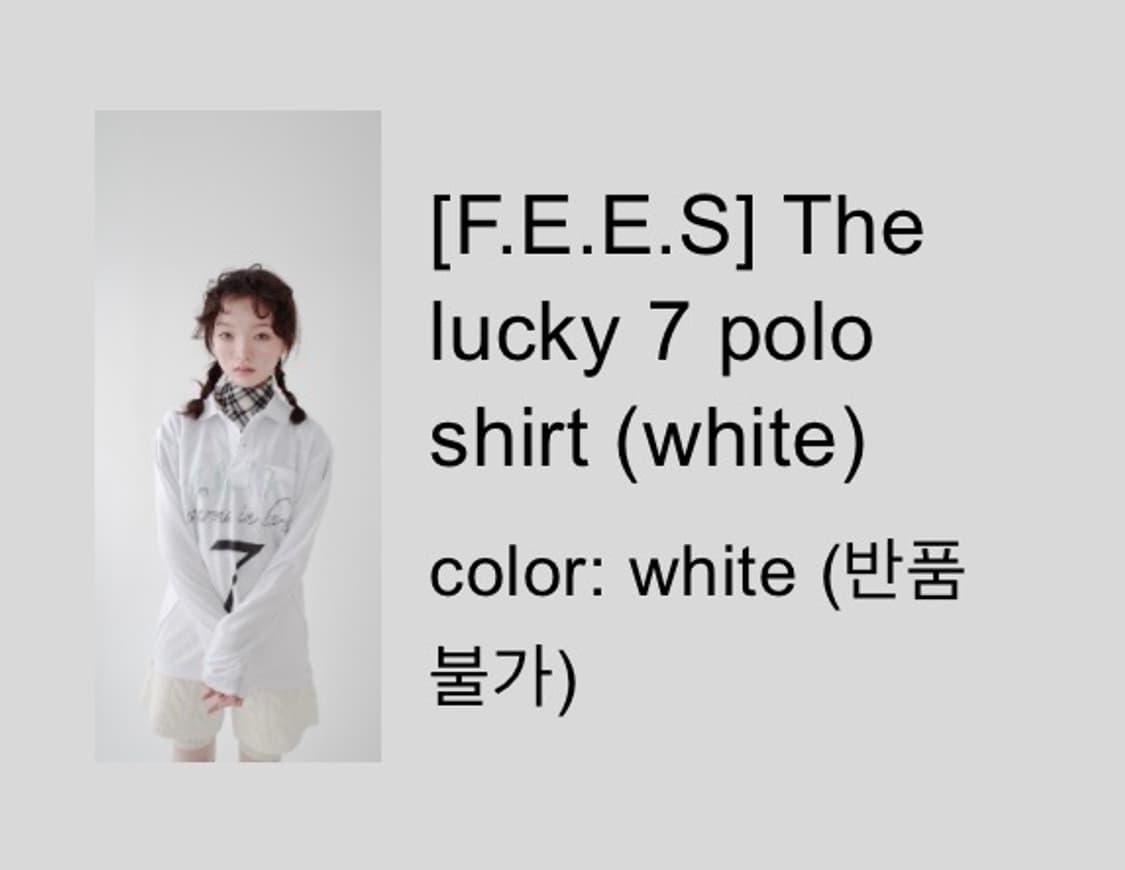 샵페어리 The lucky 7 polo shirt (white) 상품이미지1