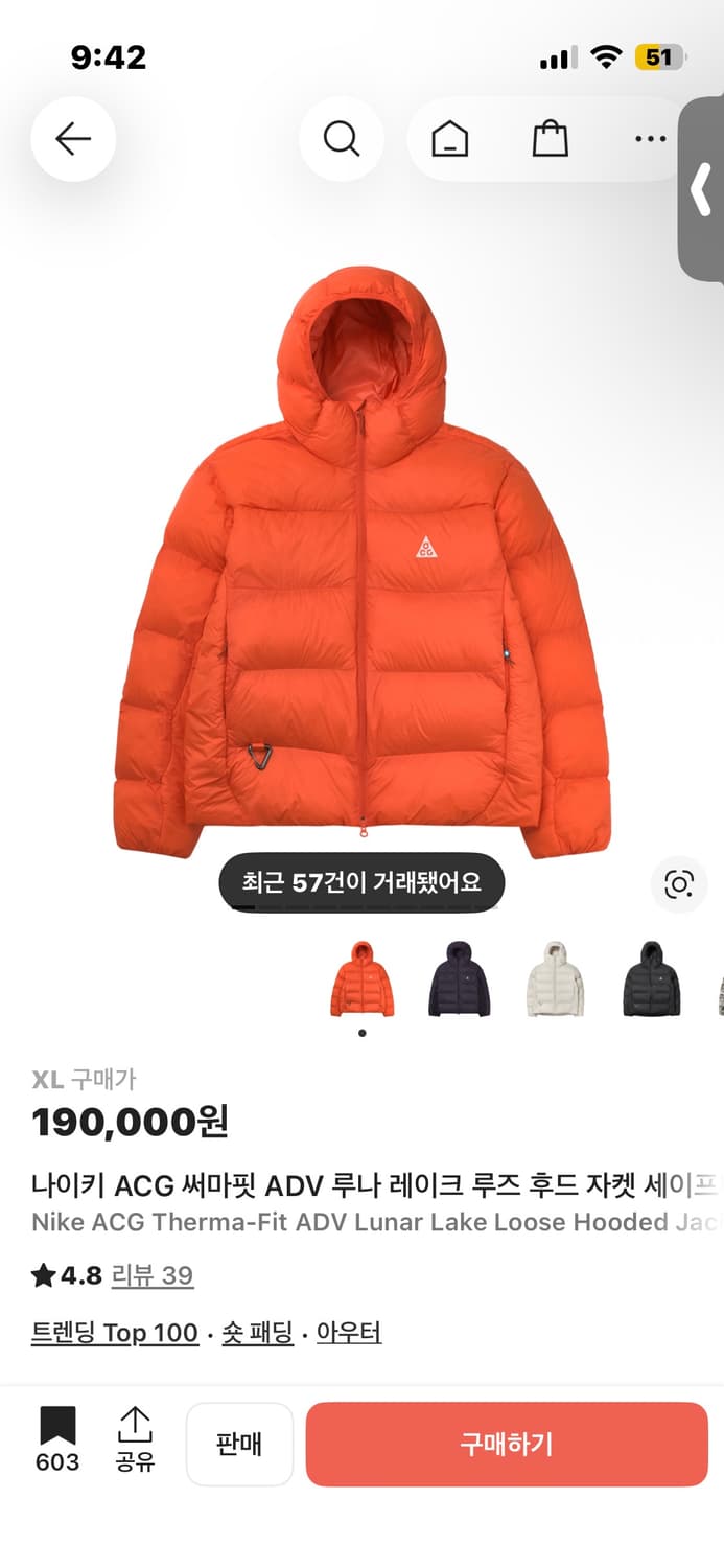 나이키 acg 루나레이크 상품이미지1