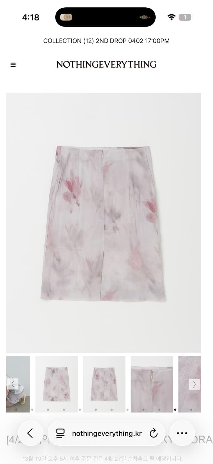 낫띵에브리띵 실키 플로럴 미디 스커트 skirt 상품이미지3