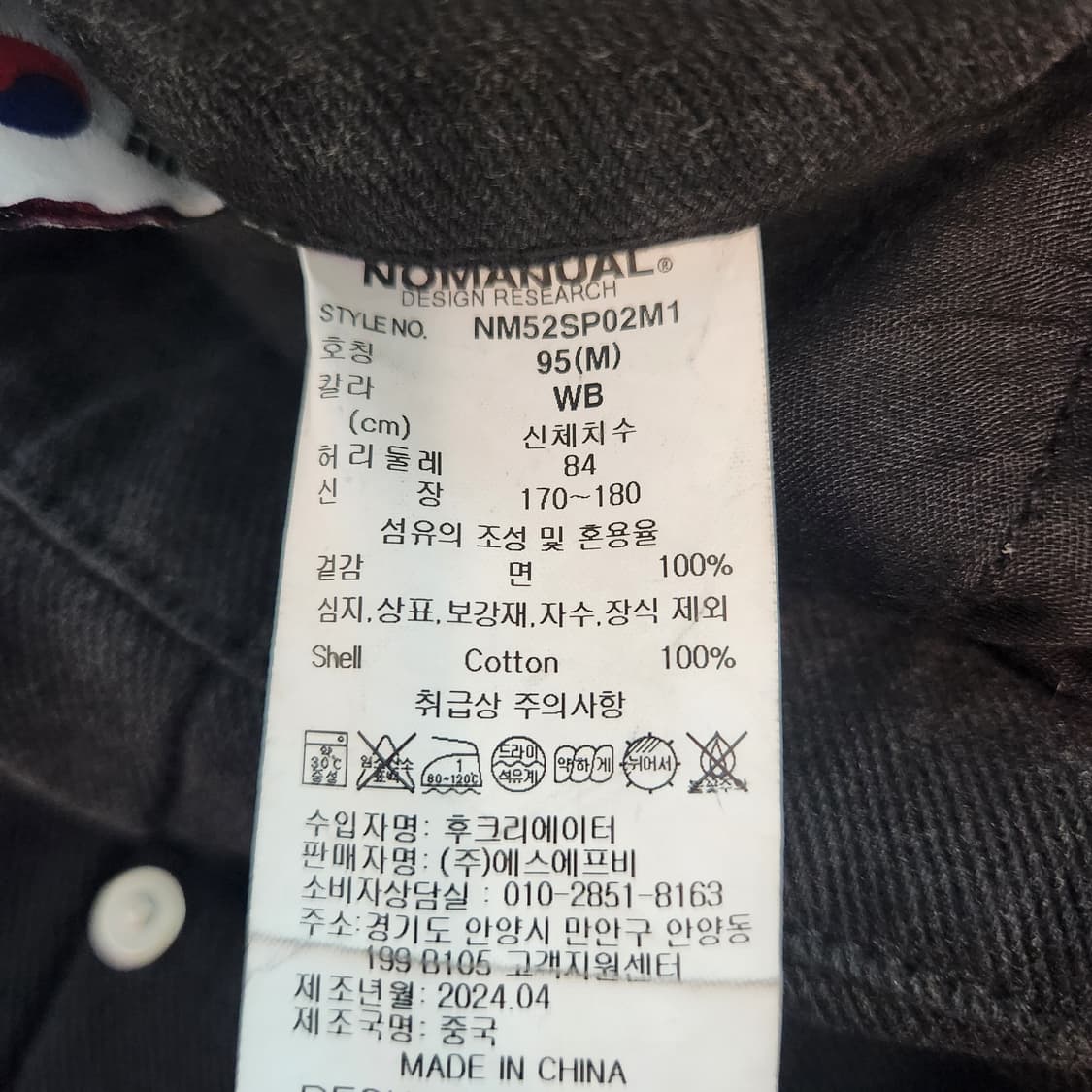 노메뉴얼 블랙 버뮤다팬츠 상품이미지6