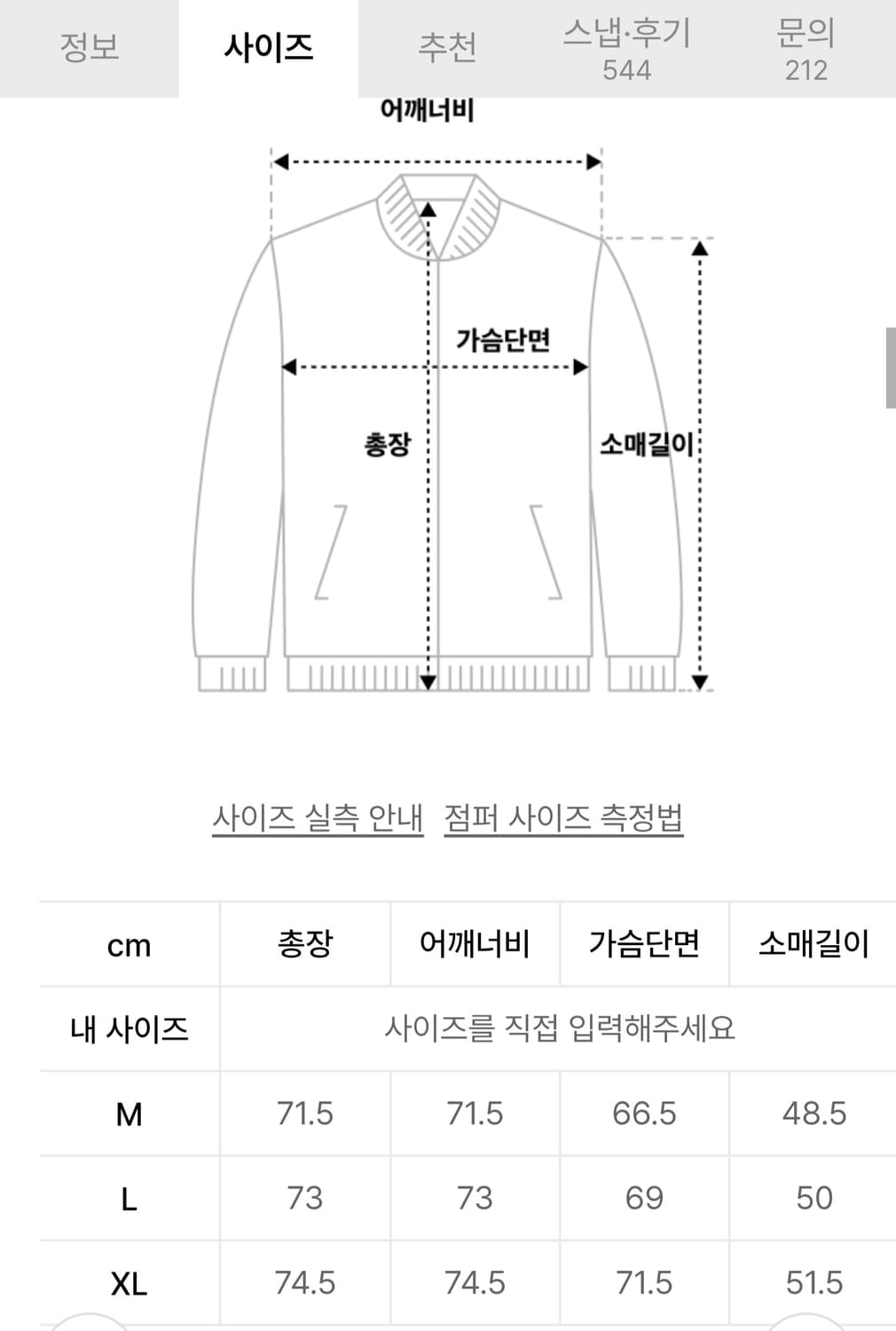 도프제이슨 오버핏 램스킨 봄버 점퍼 xl 상품이미지3