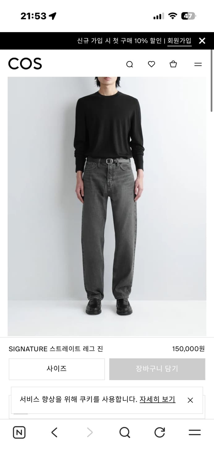 [34] cos 시그니처 데님 코스 청바지 34/32 상품이미지1