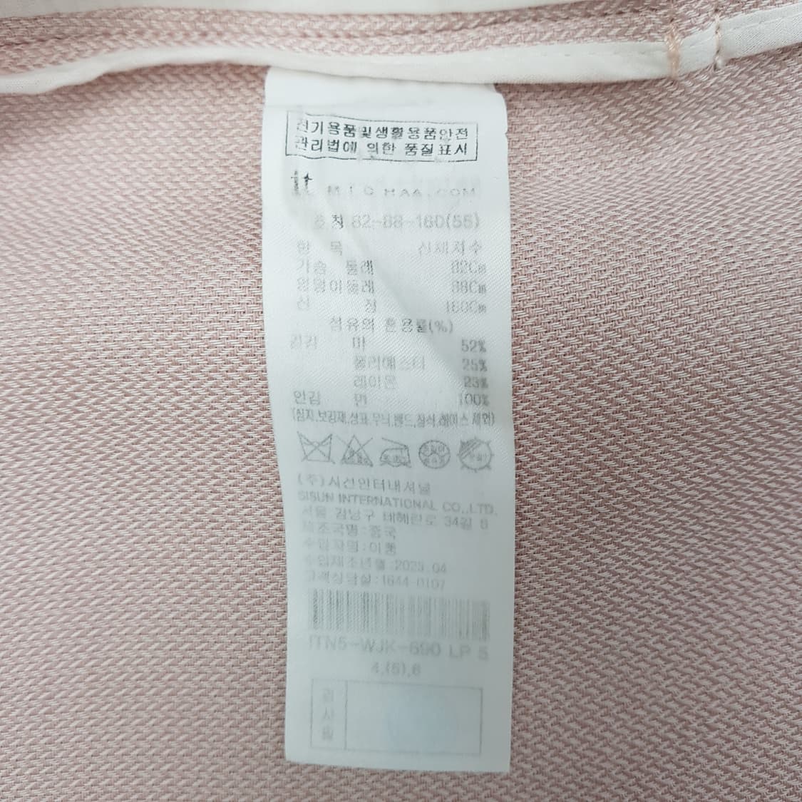 잇미샤 2023 린넨 블렌드 반팔 더블 버튼 자켓 55사이즈 상품이미지9