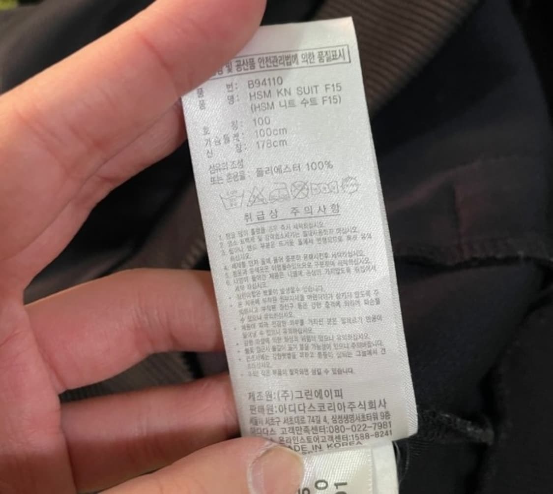 아디다스 블랙 검정 트랙탑 져지집업 95/M 상품이미지5