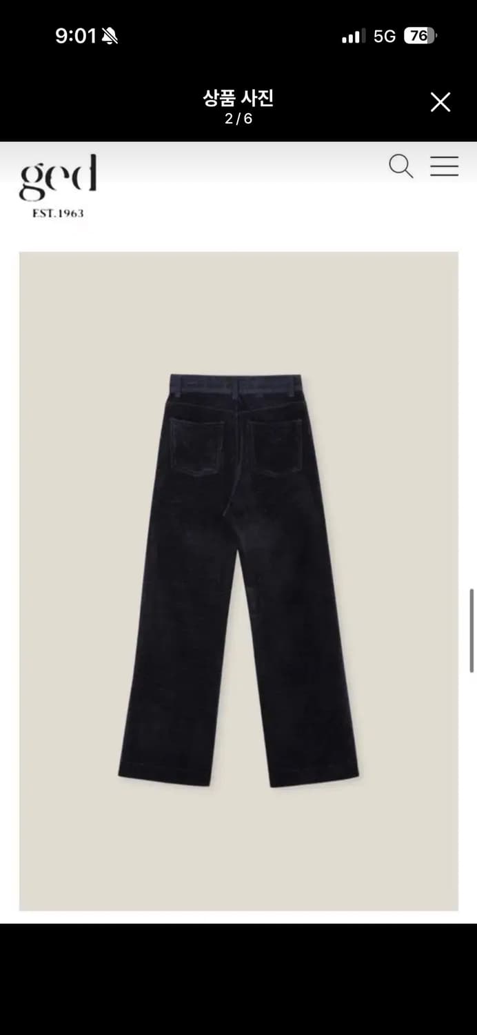 샵게드 ged 코듀로이스트레이트진 네이비 (1) 상품이미지3