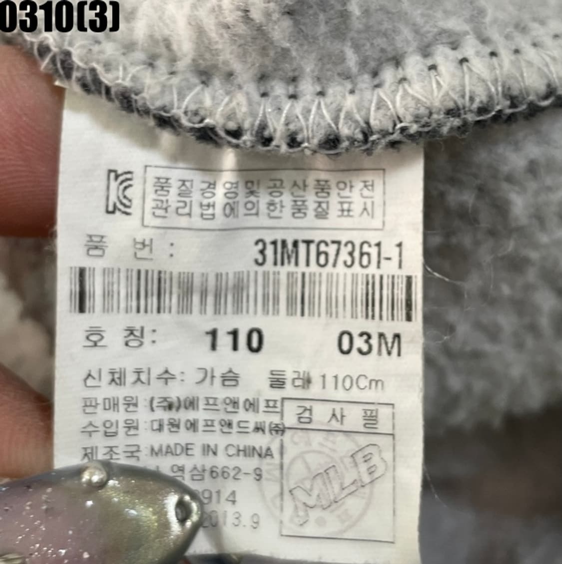 MLB 후드집업 자켓 상품이미지6