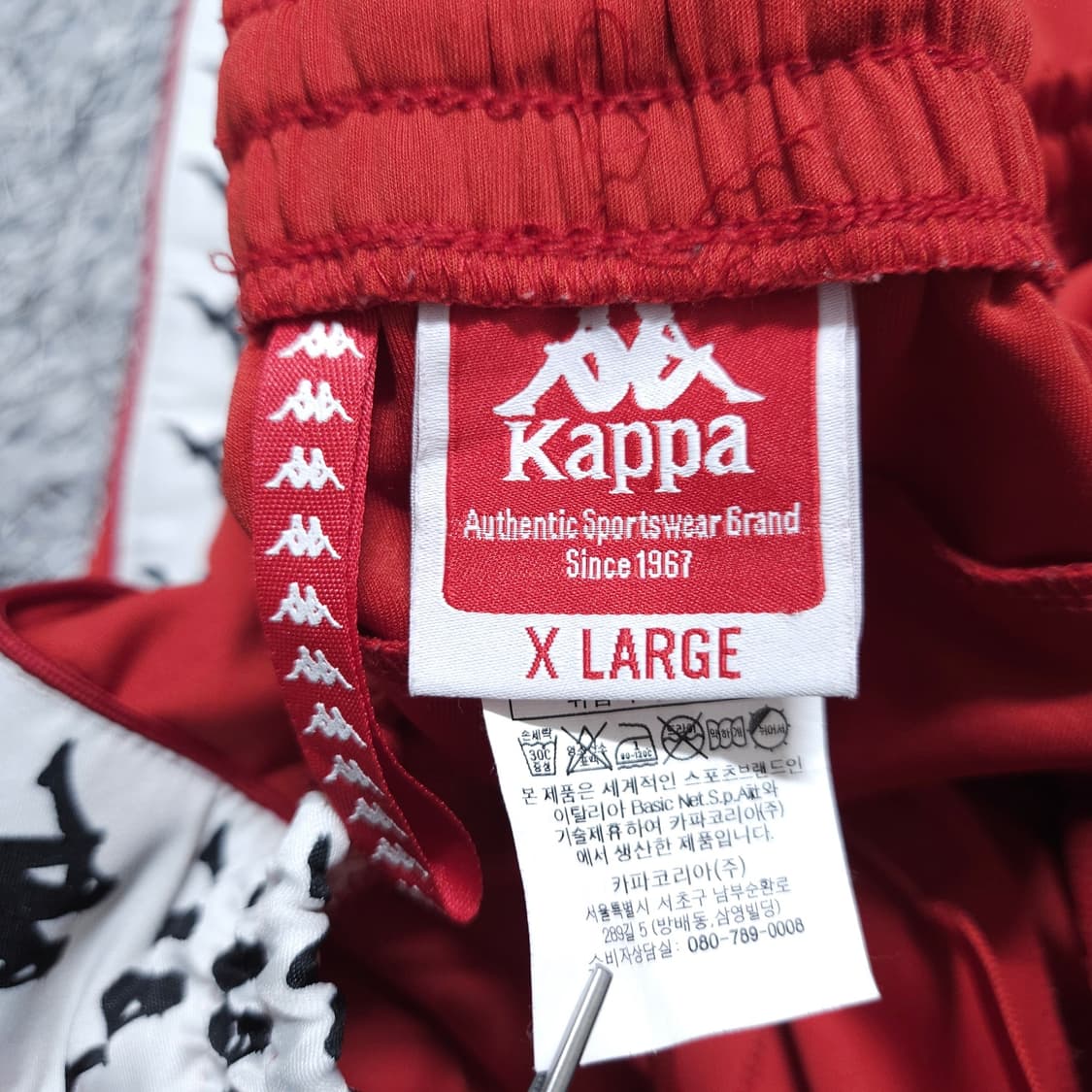 카파) XL 남자 트레이닝바지 조거팬츠 / 왕눈이샵 상품이미지7