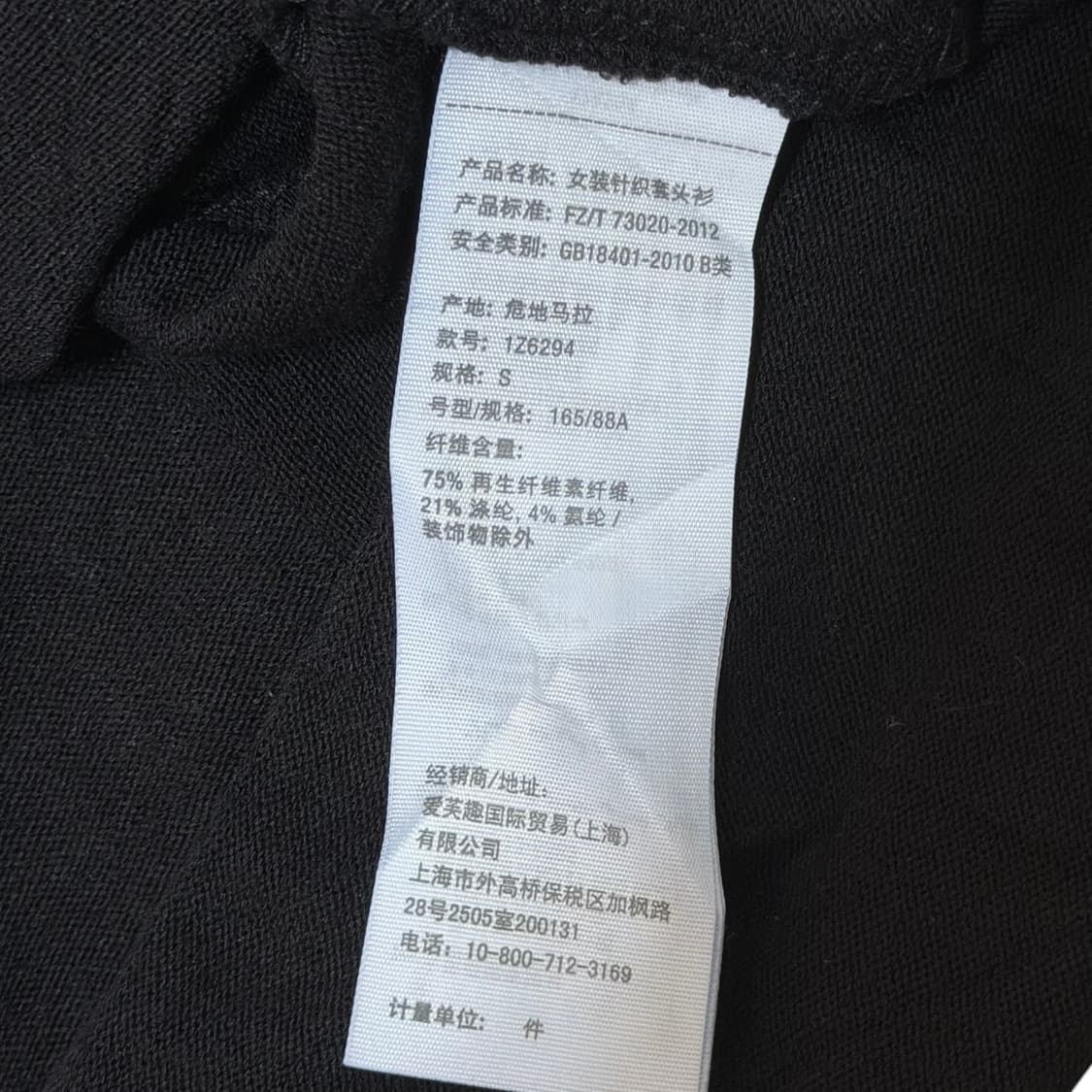10s 아베크롬비 하이틴무드 시그니처 슬림티셔츠 상품이미지6