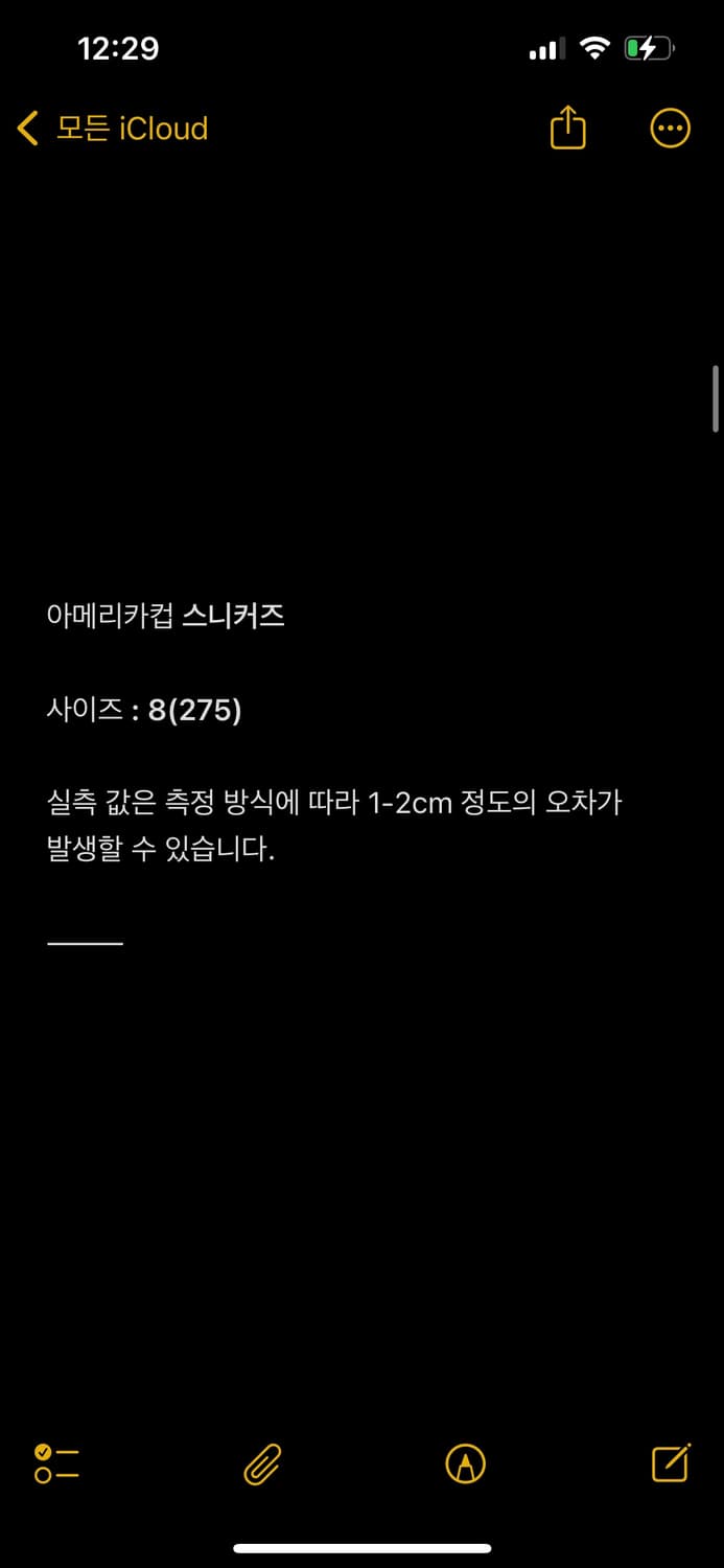 예약중)프라다 스포츠 아메리카컵 스니커즈 상품이미지7