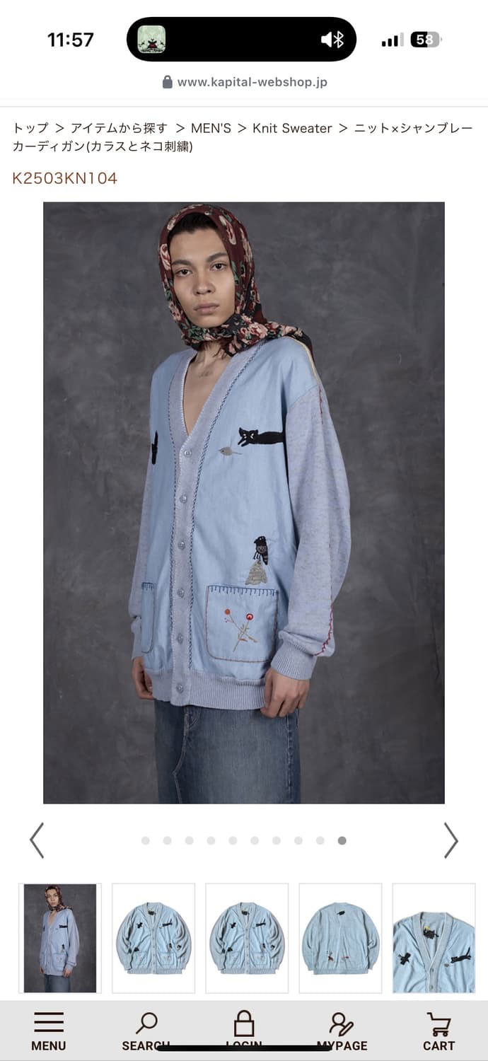 Kapital 새시즌 니트 가디건 상품이미지3