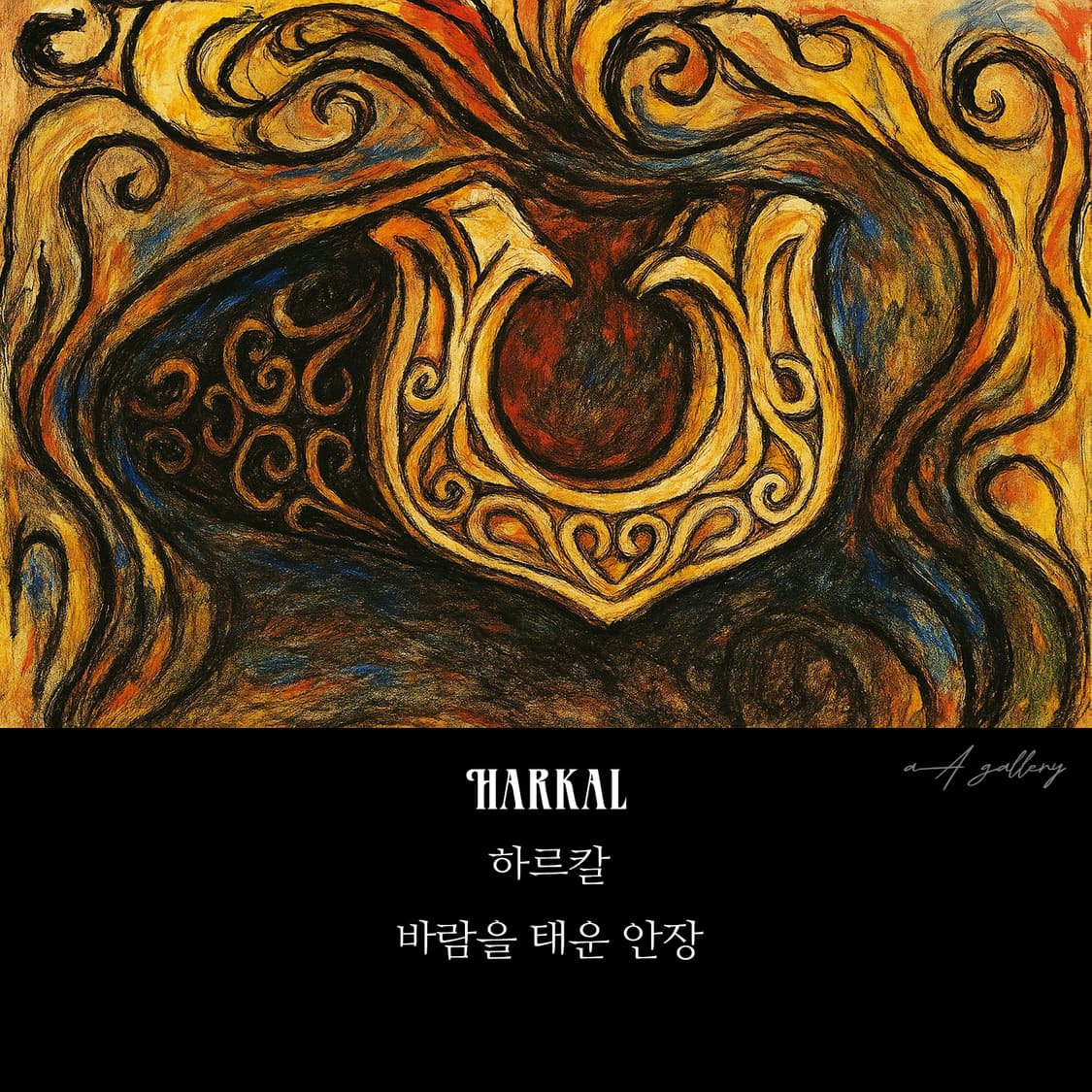 Harkal 실버 남자 엔틱 빈티지 선물 소품 안장 신화 반지 상품이미지6