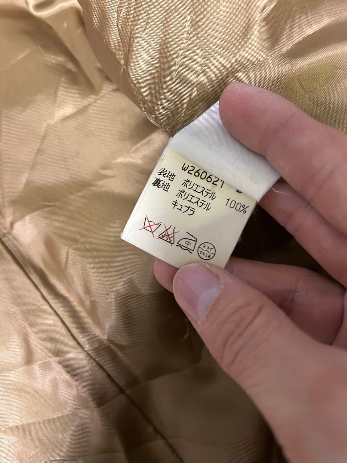 더반 스웨이드느낌 코트 사이즈 105~110 상품이미지3