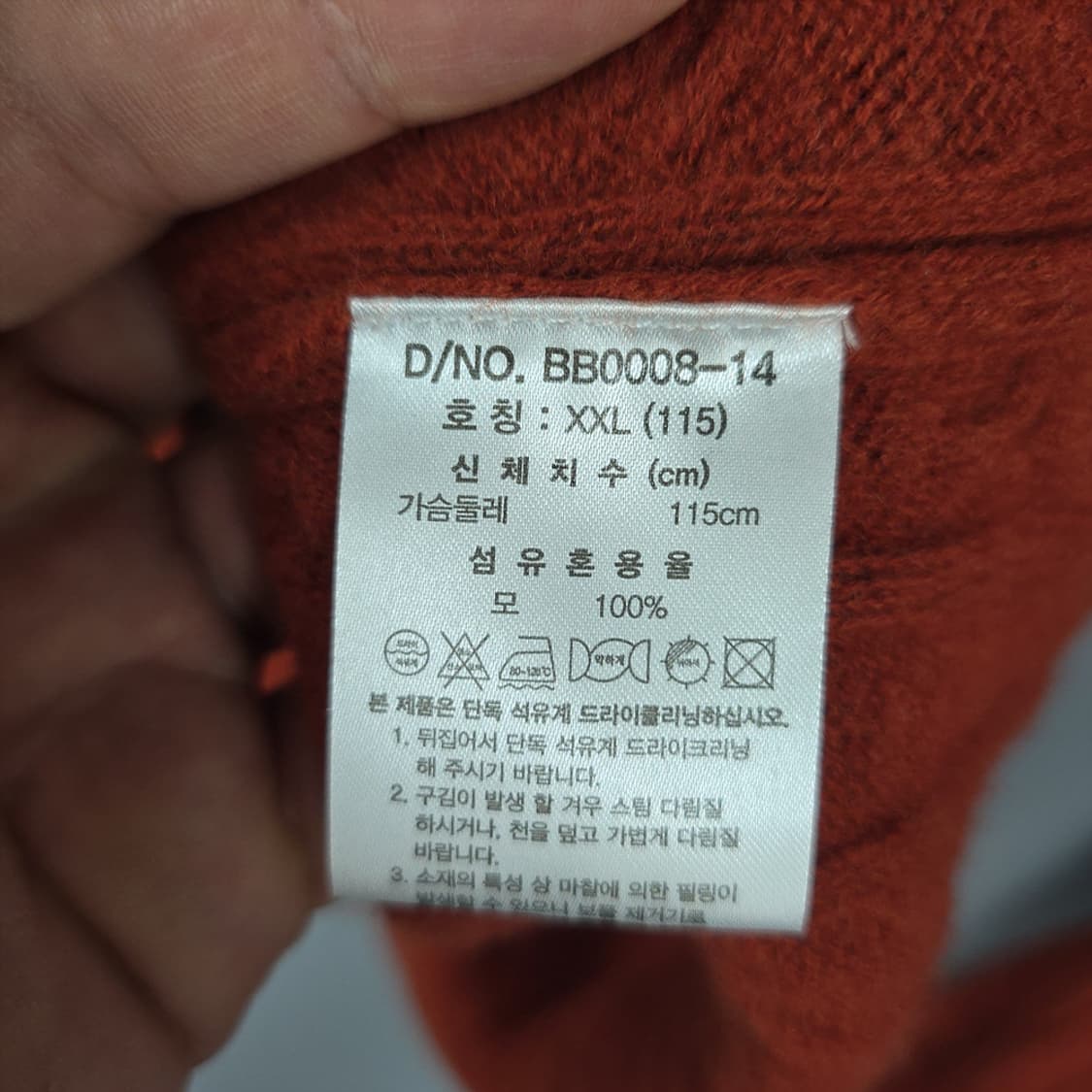 브룩스브라더스 케이블 울니트 XXL 상품이미지7