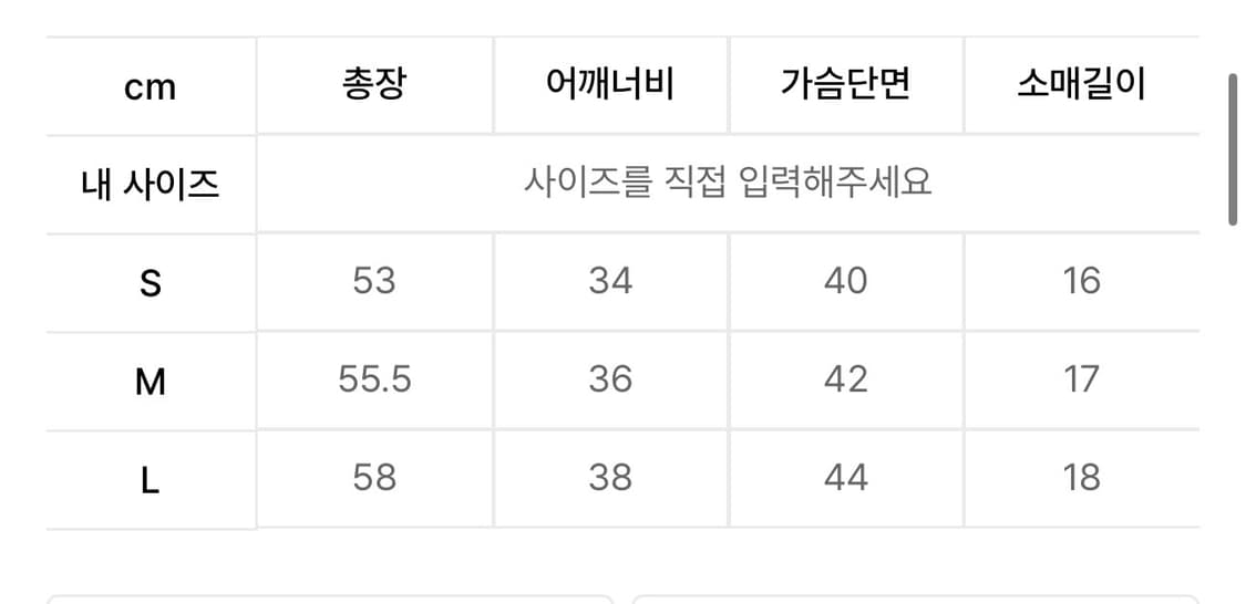 웰빙익스프레스 Hybrid 타투 반팔 티셔츠 L 상품이미지3