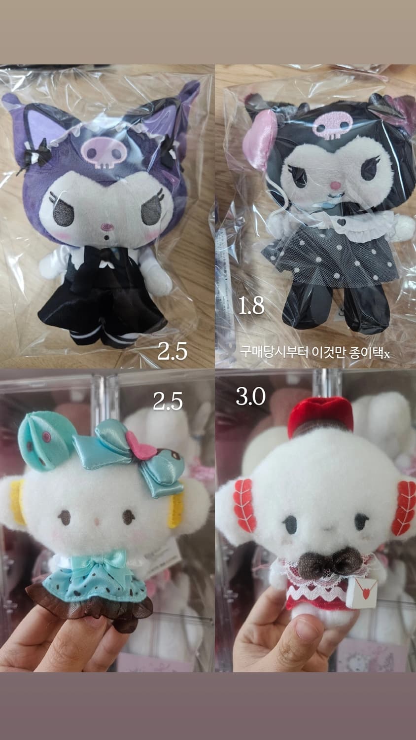 산리오 모음 상품이미지2