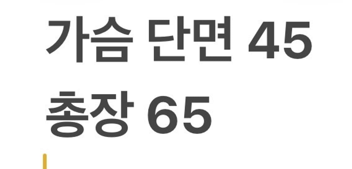 [정품/40] 에트로 그레이 컬러 야상 점퍼 b14 상품이미지7