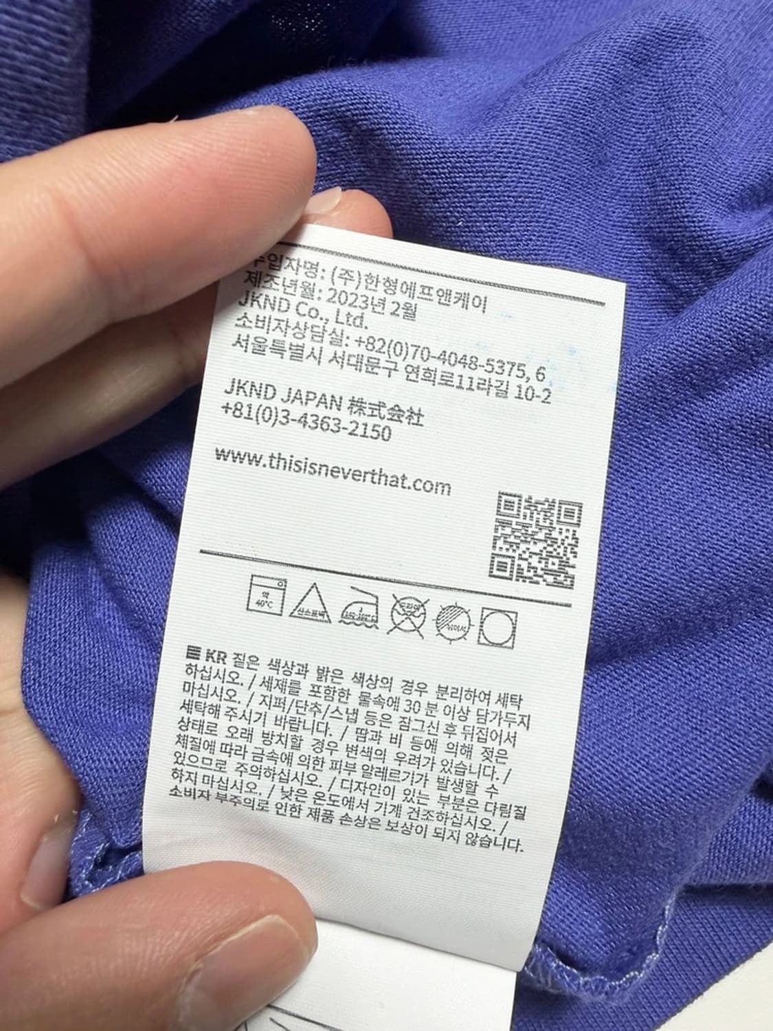 디스이즈네버댓 라운드 로고 그래픽 코튼 반팔 티셔츠 R2089 상품이미지7