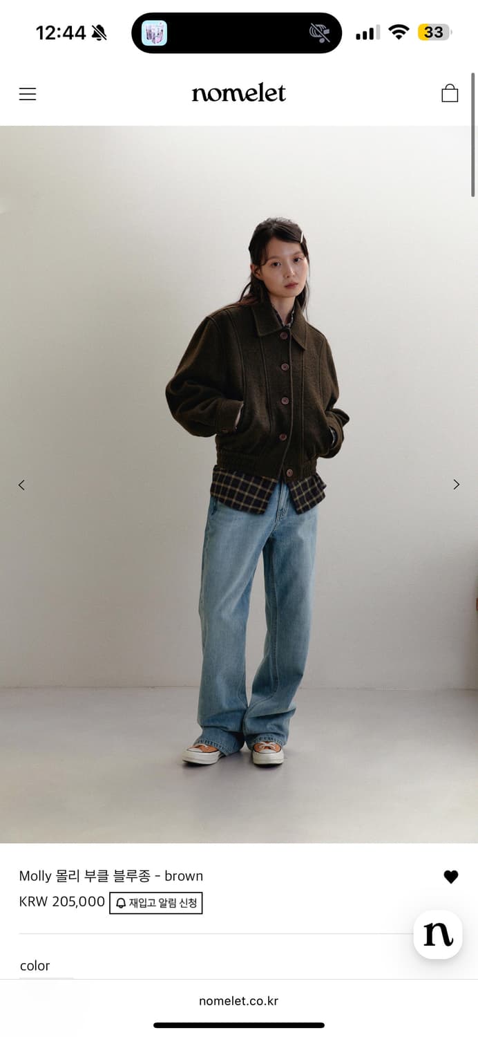 노멜렛 몰리 부클 블루종 상품이미지3