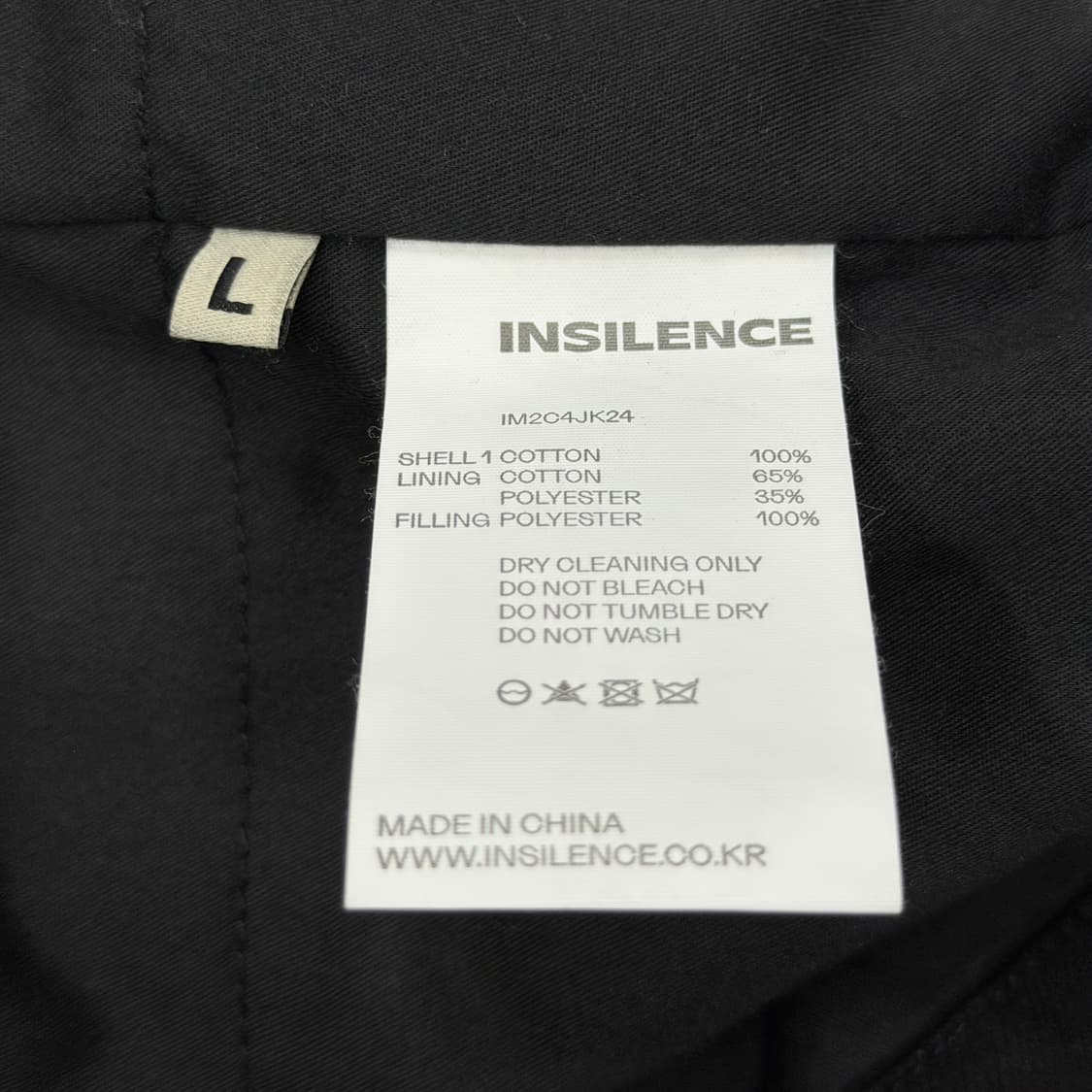 인사일런스 패디드 워크 베스트 조끼 L 상품이미지5