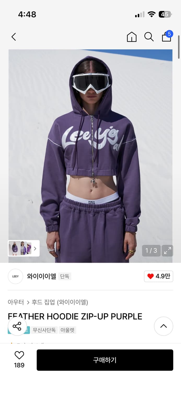 엘이이와이 셋업 상품이미지1