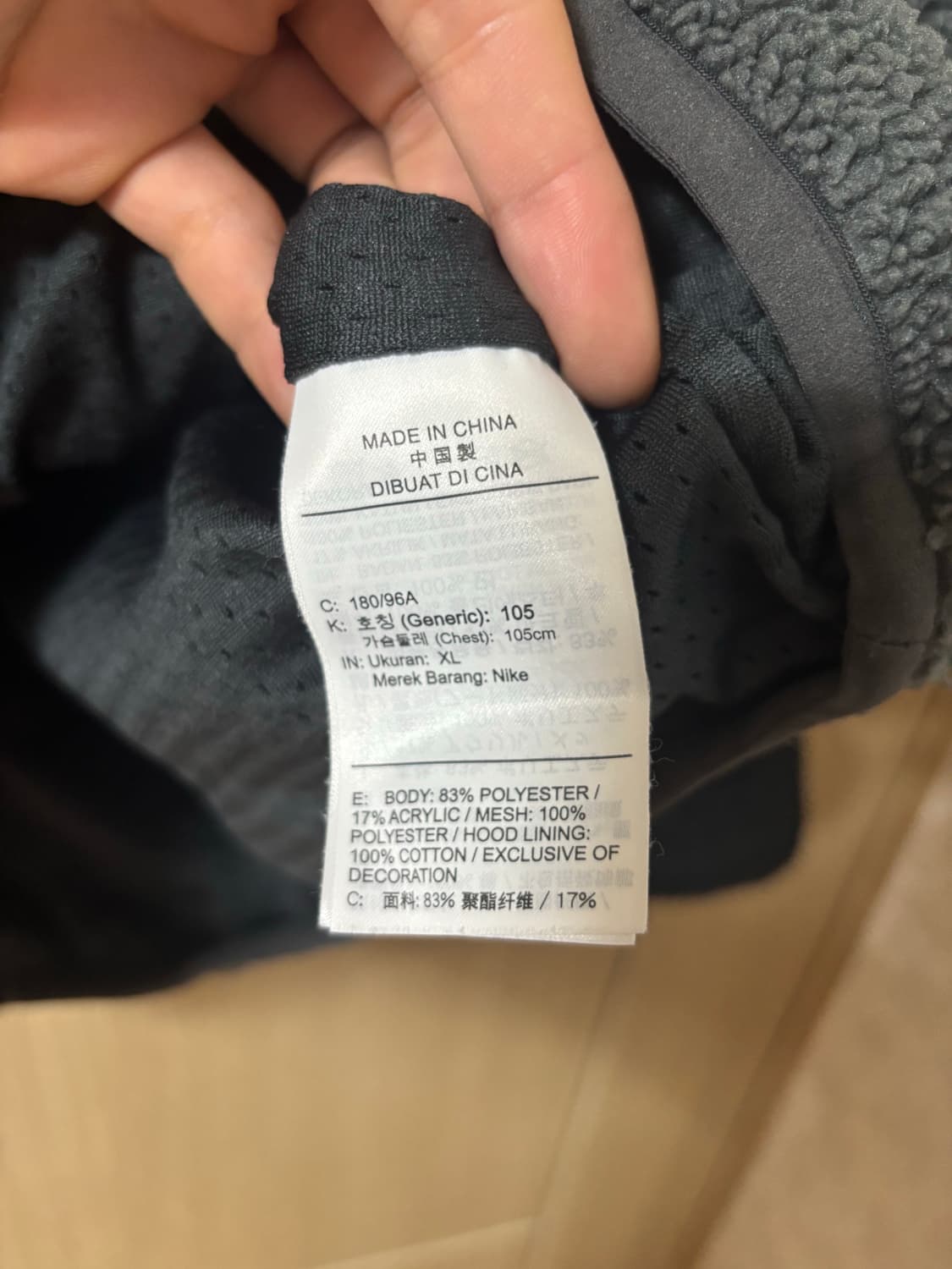 나이키 양털 후리스 후드티 상품이미지6