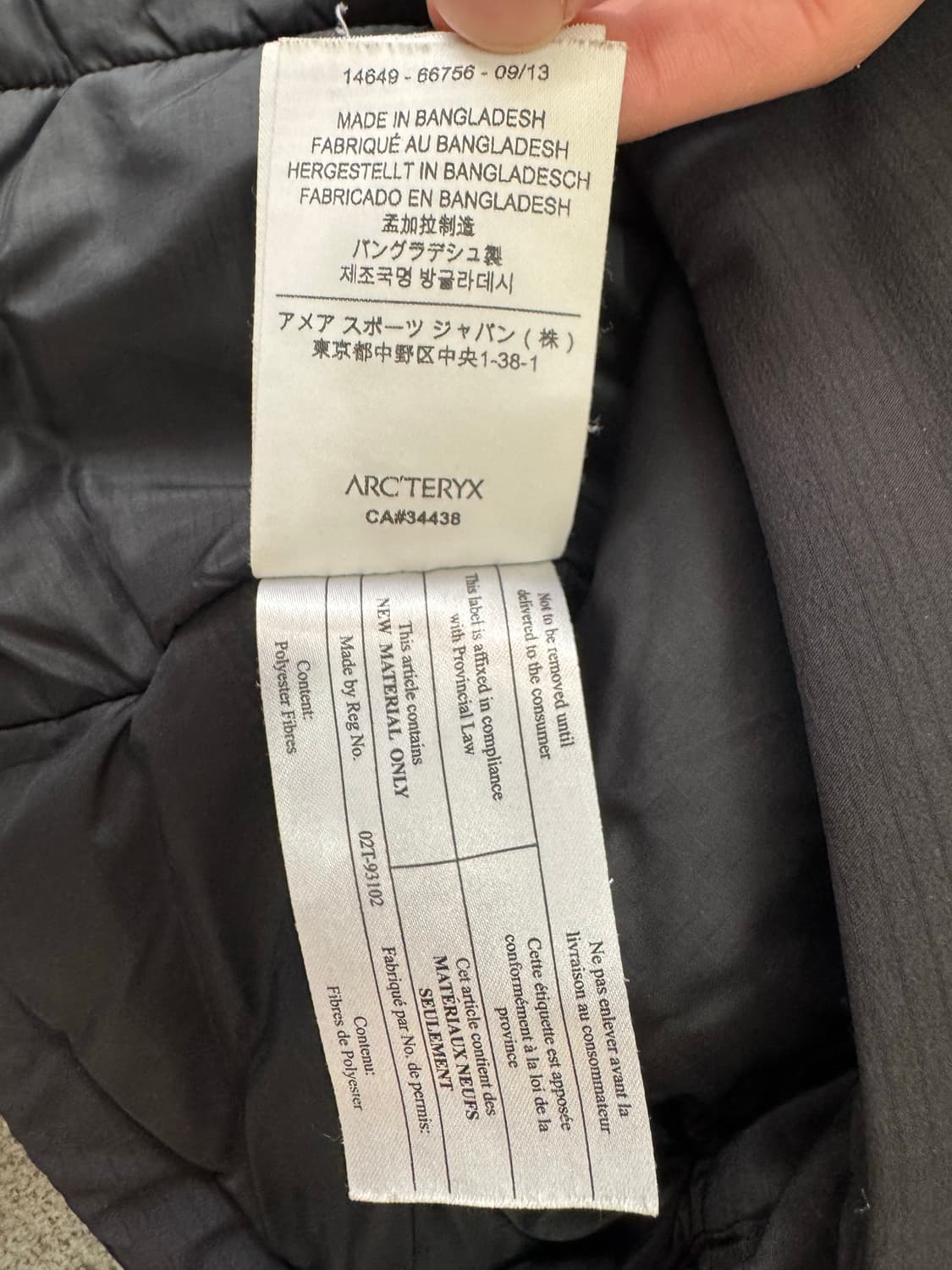 아크테릭스 Atom AR 자켓 블랙 (정품) 상품이미지4