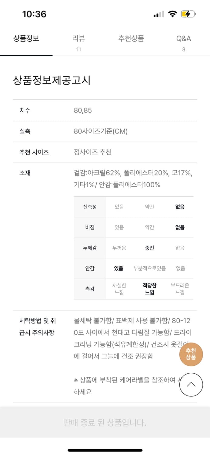 [Studio Tomboy]스튜디오톰보이 울블랜디드 트위드자켓 상품이미지6