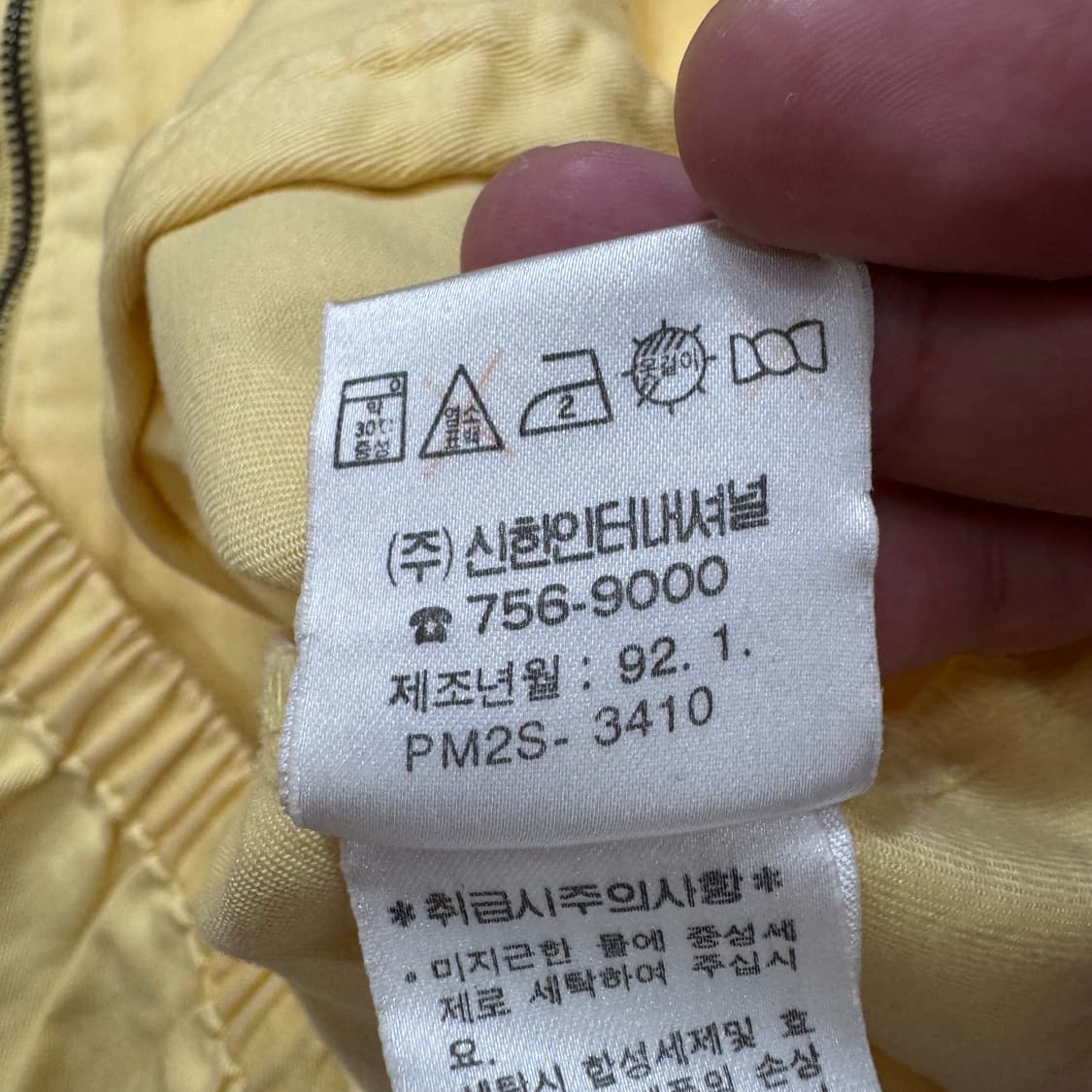 폴로 자켓 상품이미지5