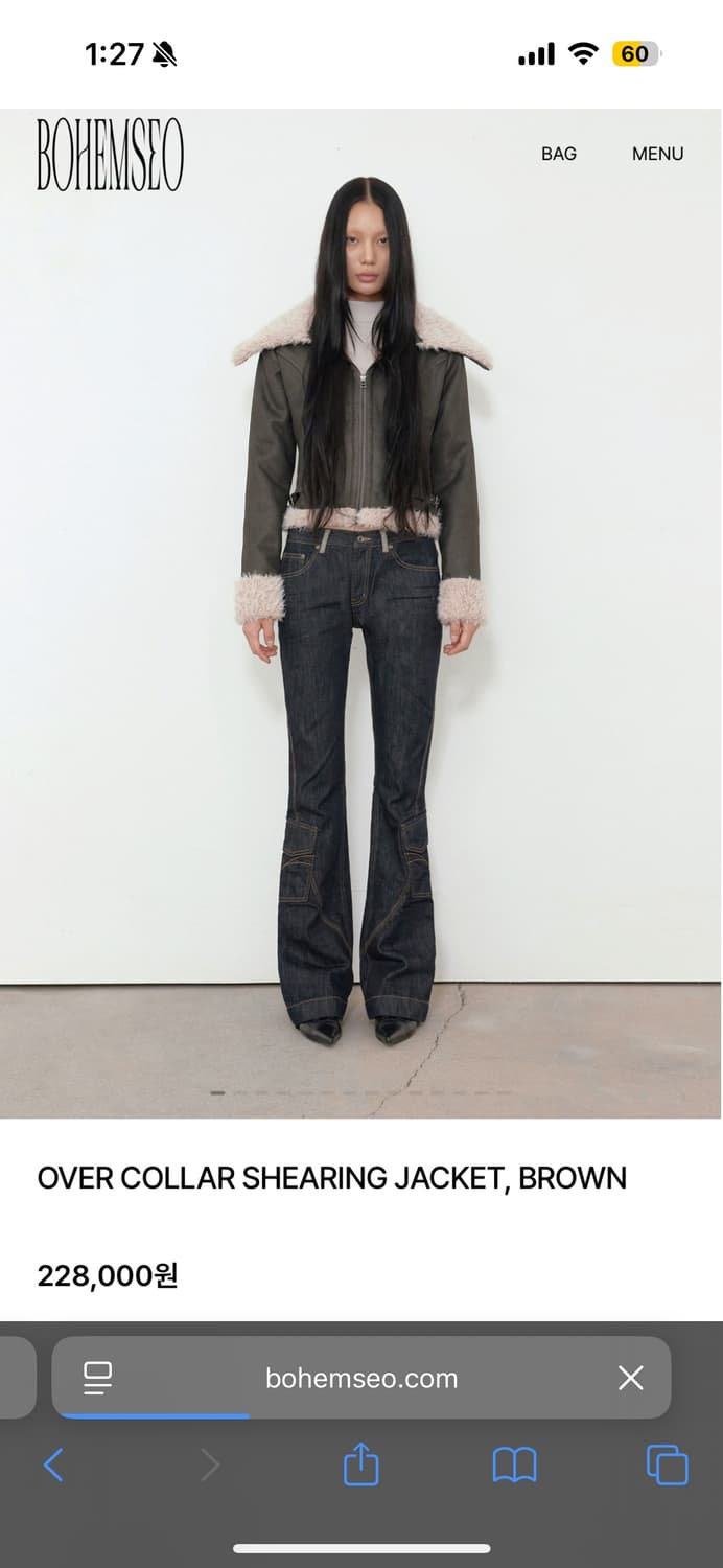 보헤미안서울 오버 카라 시어링 자켓 무스탕 브라운  상품이미지2