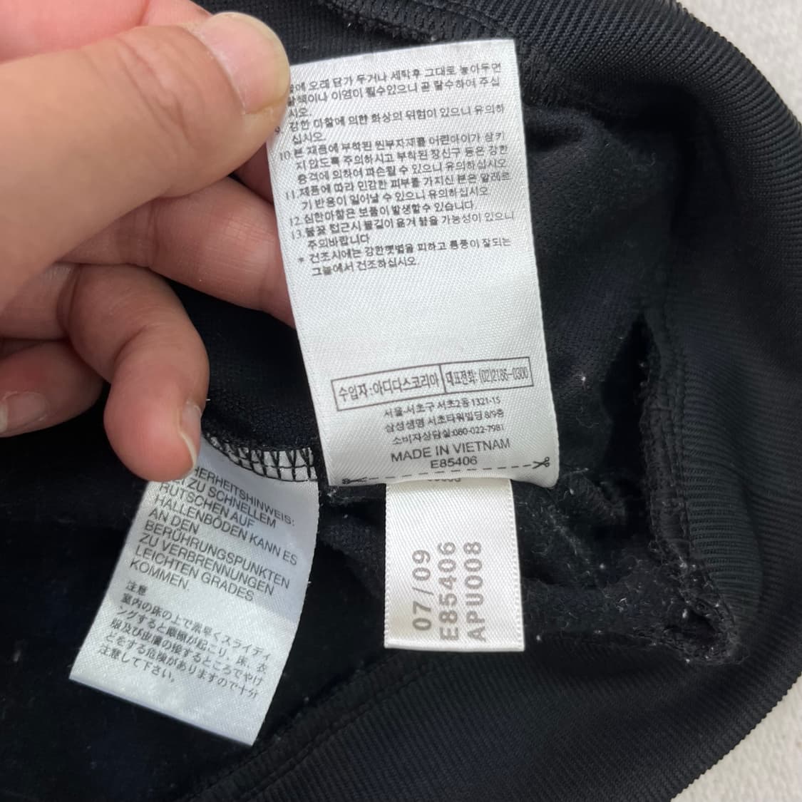 100 아디다스 08-10 AC밀란 웜업 져지 상품이미지8