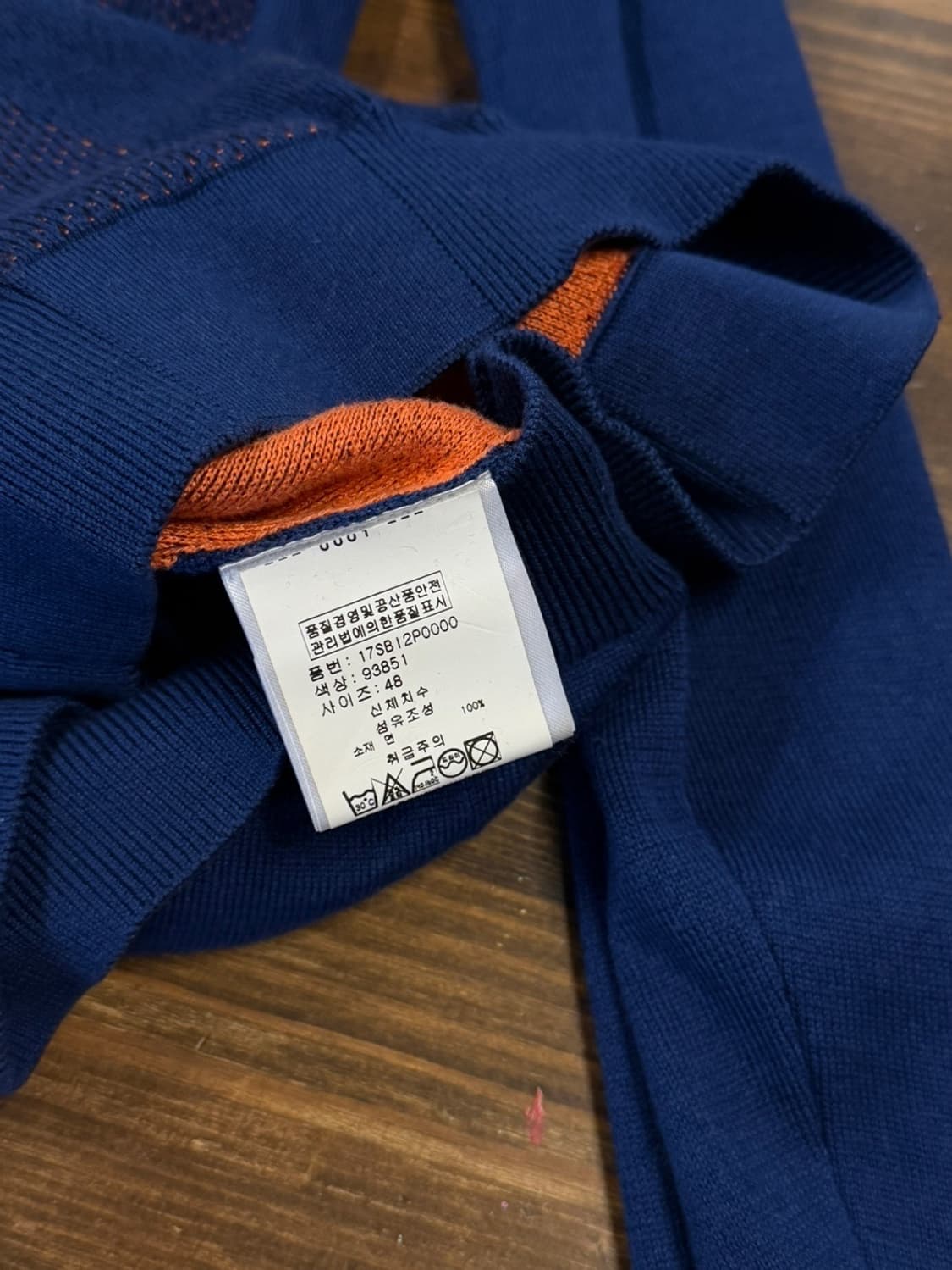 밸런타인 니트 100 상품이미지9