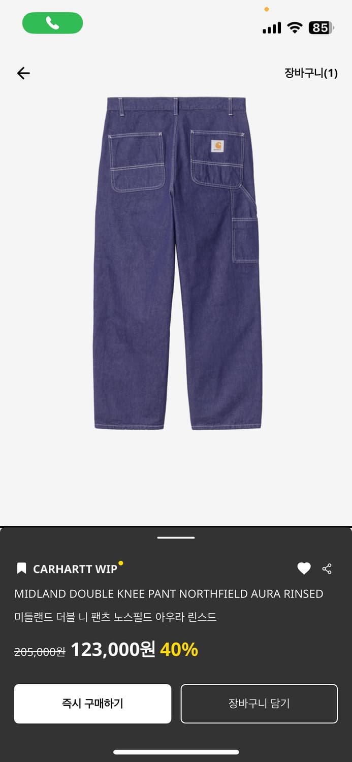 칼하트 미들랜드 더블 니 팬츠 L 상품이미지1