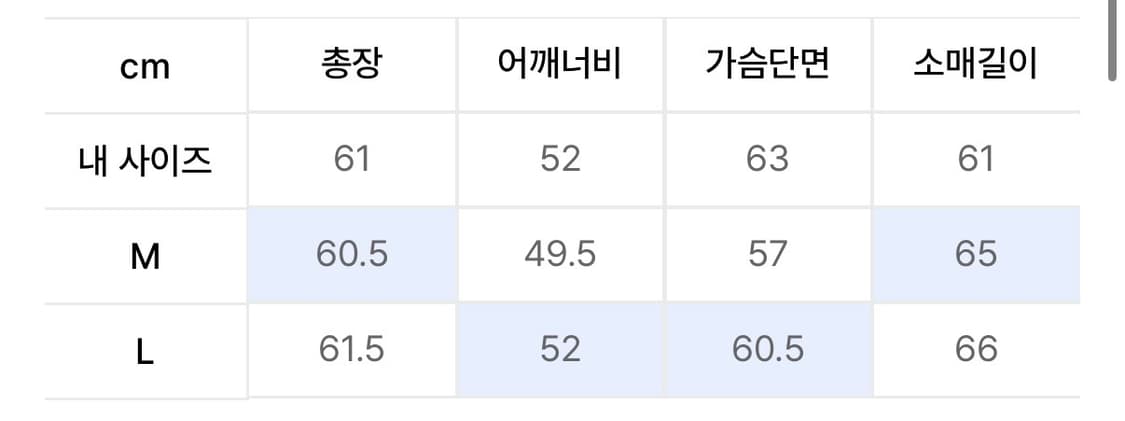 윈더 트랙자켓 상품이미지4